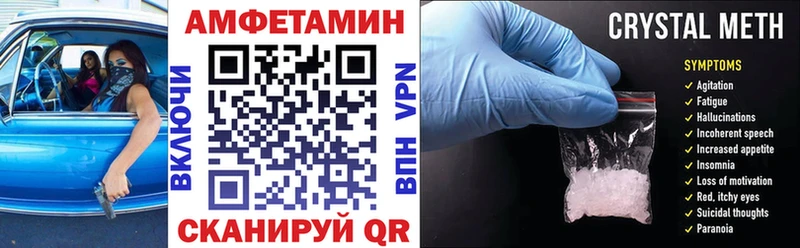 АМФ Розовый Трубчевск
