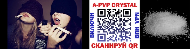 А ПВП VHQ  где продают   Трубчевск 