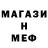 КЕТАМИН VHQ Eyub Navruz