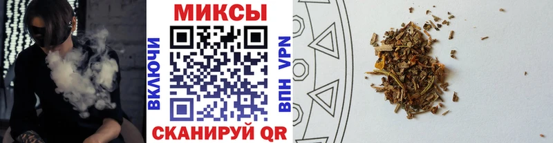 гидра онион  Трубчевск  Бутират Butirat 