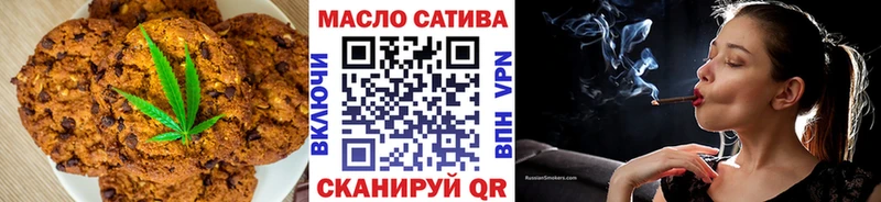 Canna-Cookies конопля  Трубчевск 