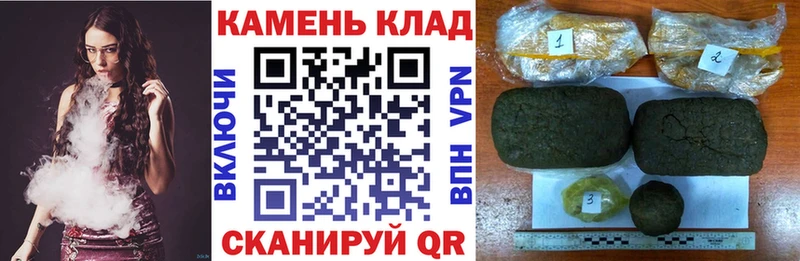 маркетплейс состав  Трубчевск  mega tor  Гашиш VHQ  даркнет сайт 