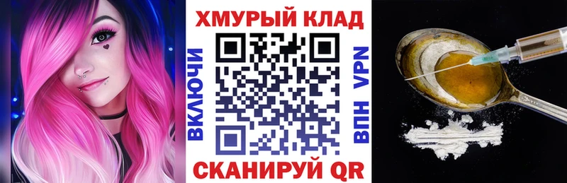 Героин гречка  цена наркотик  Трубчевск 