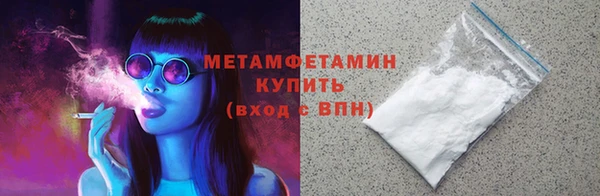 дистиллят марихуана Богданович