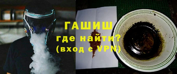spice Бронницы