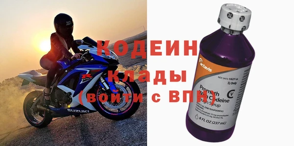 марки lsd Богородск