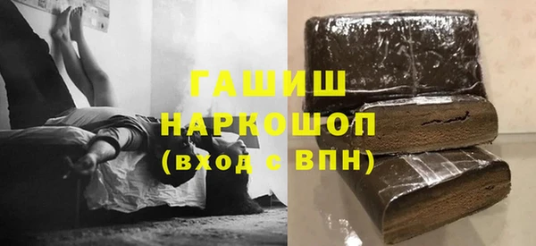 spice Бронницы
