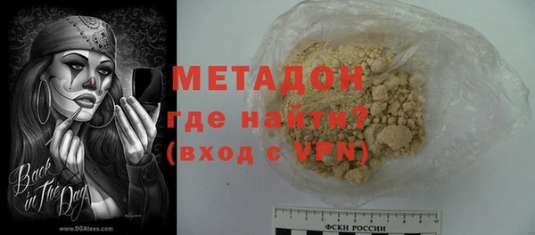 марки lsd Богородск