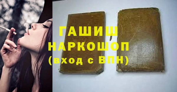дистиллят марихуана Богданович