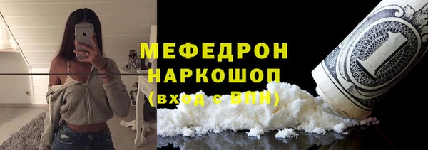 PSILOCYBIN Богородицк