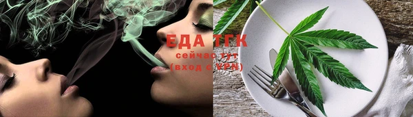 дистиллят марихуана Богданович