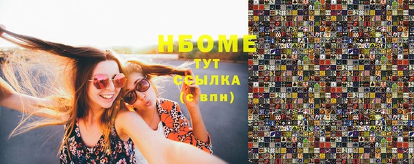 spice Бронницы