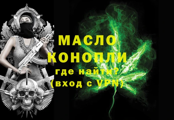 PSILOCYBIN Богородицк