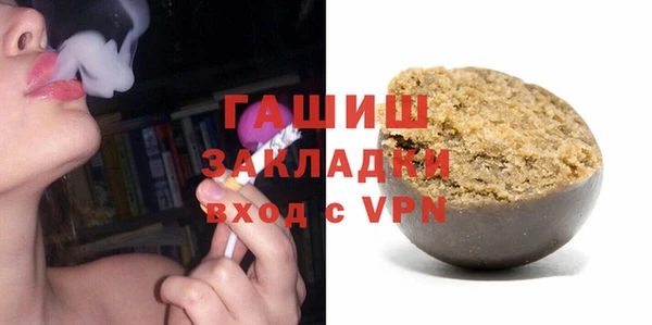 дистиллят марихуана Богданович