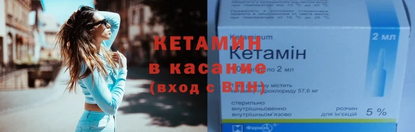 марки lsd Богородск