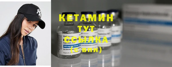 PSILOCYBIN Богородицк