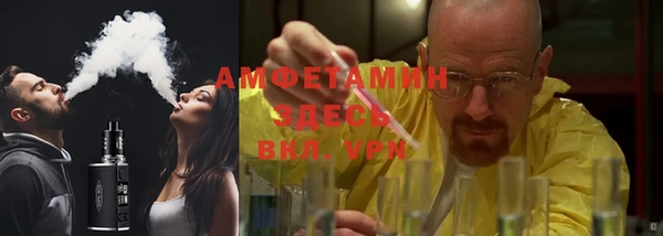 ГАЛЛЮЦИНОГЕННЫЕ ГРИБЫ Бугульма