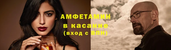 ГАЛЛЮЦИНОГЕННЫЕ ГРИБЫ Бугульма