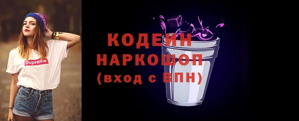 марки lsd Богородск