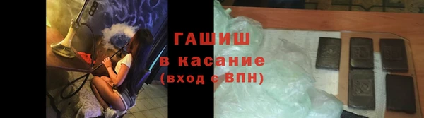 марки lsd Богородск