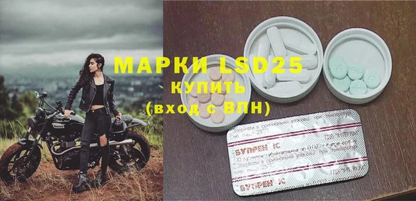марки lsd Богородск