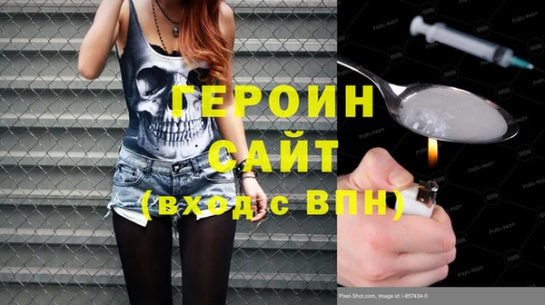 PSILOCYBIN Богородицк
