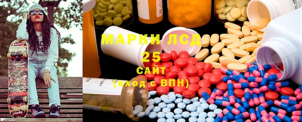марки lsd Богородск