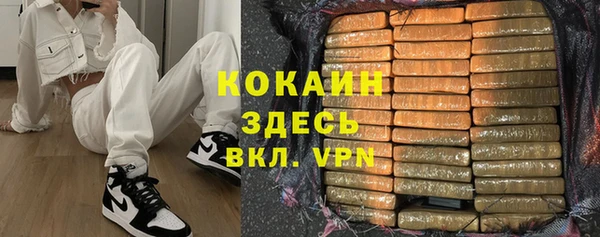 марки lsd Богородск