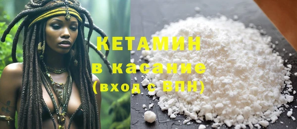 гашишное масло Усмань