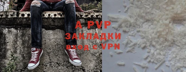 марки lsd Богородск