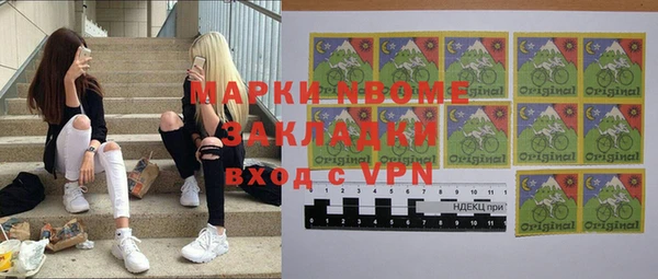 дистиллят марихуана Богданович