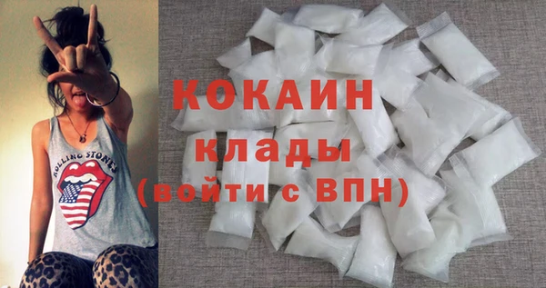 ГАЛЛЮЦИНОГЕННЫЕ ГРИБЫ Бугульма
