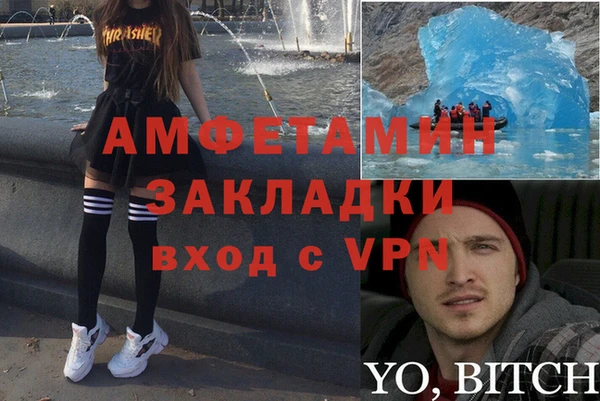 гидра Беломорск