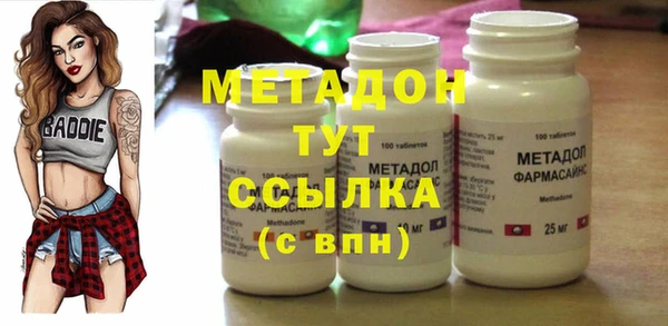 MDMA Premium VHQ Белокуриха