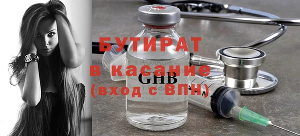 гашик Бородино