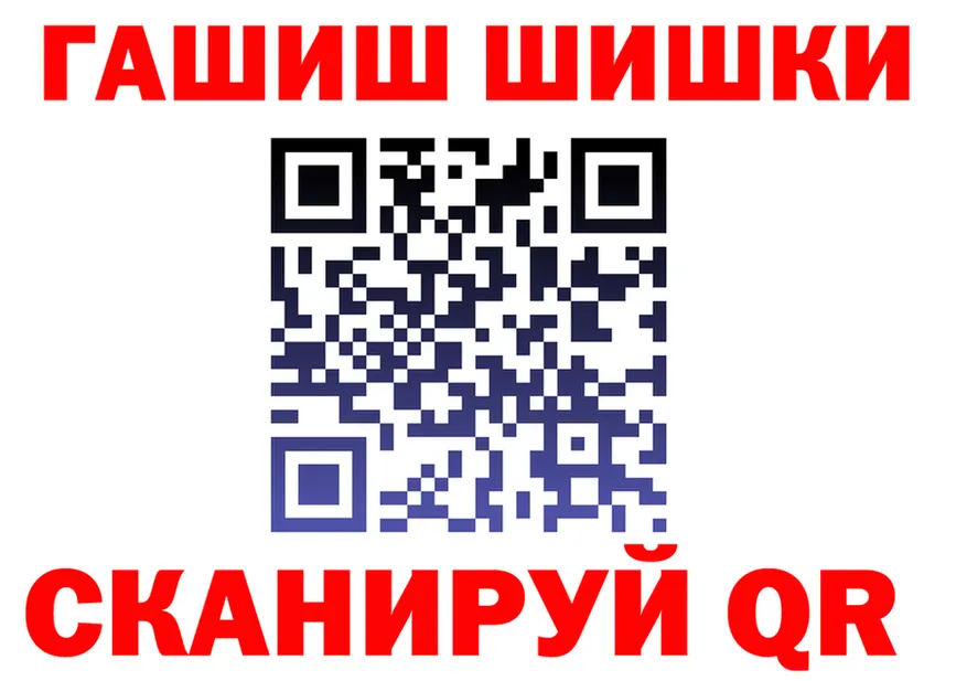 МАРИХУАНА Ganja tor площадка hydra Трубчевск