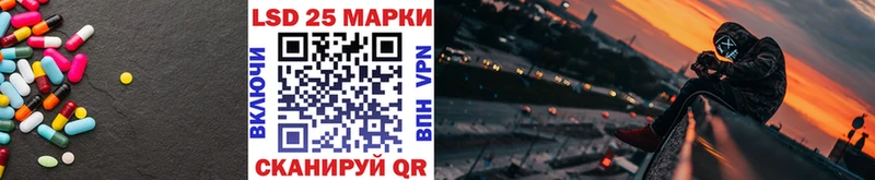 LSD-25 экстази кислота  Трубчевск 