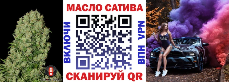 Дистиллят ТГК вейп  Трубчевск 