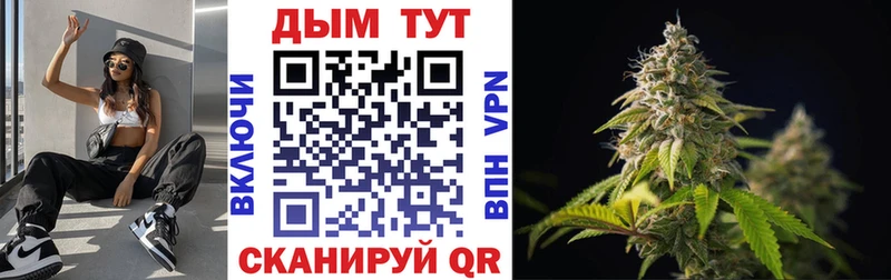 Марихуана семена  Трубчевск 